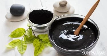 فوائد الفحم النباتي للبشرة