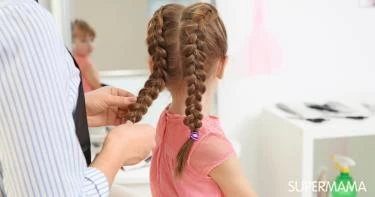 صالونات التجميل للأطفال