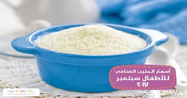 منتجات للرضع