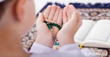 تسلية
