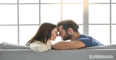 العلاقة الزوجية