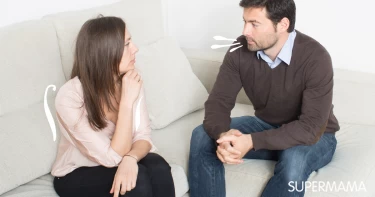 مميزات الشخص الانطوائي في الزواج