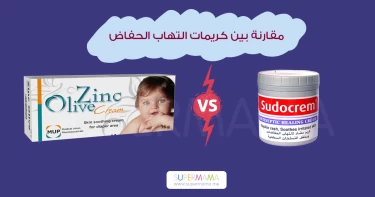 سودوكريم وزنك أوليف