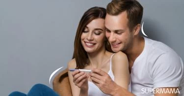 متى يحدث التبويض بعد توقف حبوب منع الحمل
