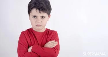 نوبات الغضب عند الأطفال