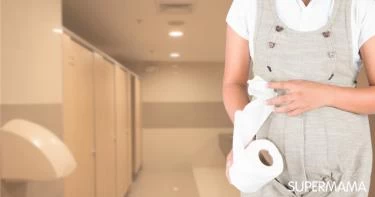 كثرة التبول عند الحامل