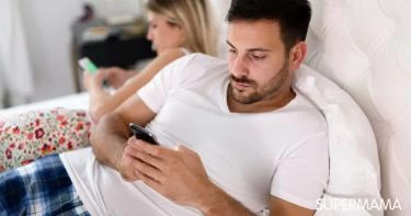 العلاقة الزوجية