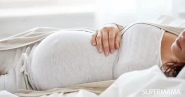 تغذية وصحة الحامل