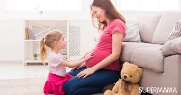 الولادة القيصرية الثانية