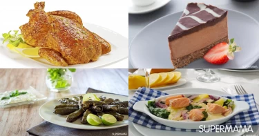 منيو الأسبوع