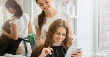 عروض صالونات التجميل