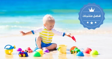 كريمات الوقاية من الشمس للأطفال