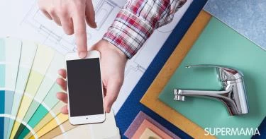 تطبيقات لتنظيف المنزل
