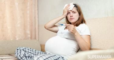 علامات خطيرة في الحمل