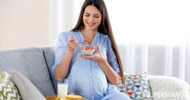أكلات غير دسمة ومشبعة للحامل