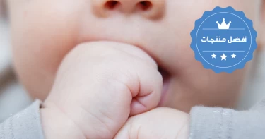 مواصفات جهاز دكتور صامب لمنع مص الأصابع