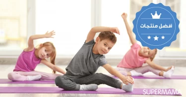 أفضل الملابس الرياضية للأطفال