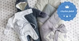 منتجات لتدفئة الرضع
