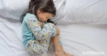 ألم البطن عند الأطفال