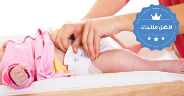 حفاضات لمنع التسرب