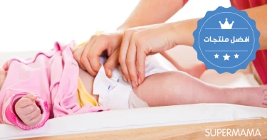 حفاضات لمنع التسرب