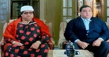 تسلية
