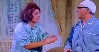 العلاقة الزوجية