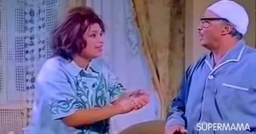 العلاقة الزوجية
