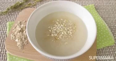 شوربة