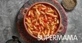 طبق جانبي