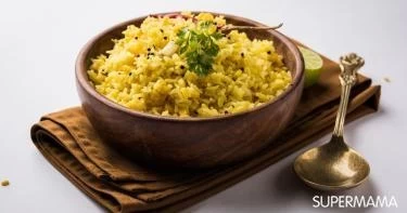 طبق جانبي