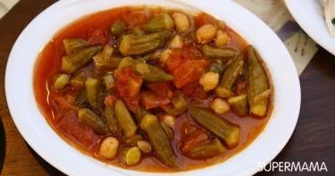طبق جانبي