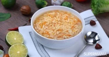 شوربة