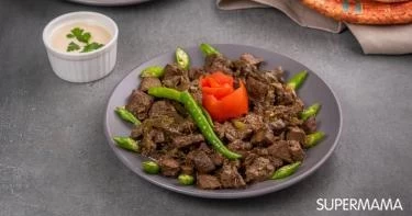 طبق رئيسي