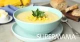شوربة