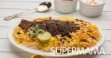 طبق رئيسي