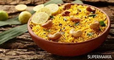 طبق جانبي