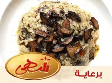 طبق جانبي