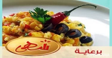 طبق رئيسي