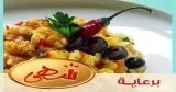 طبق رئيسي