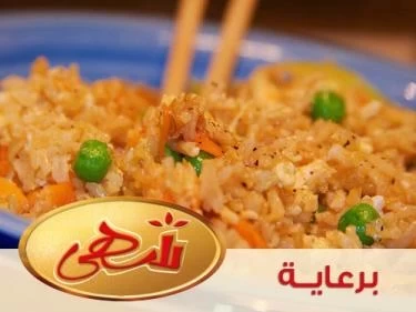 طبق جانبي
