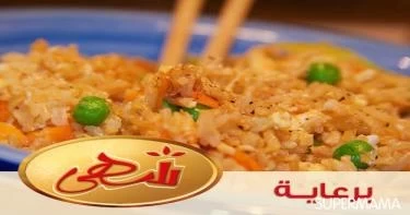 طبق جانبي