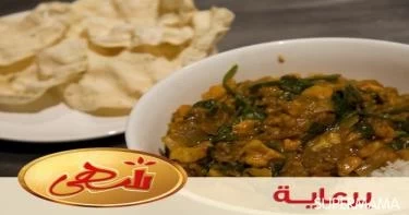 طبق رئيسي