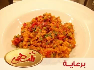طبق جانبي