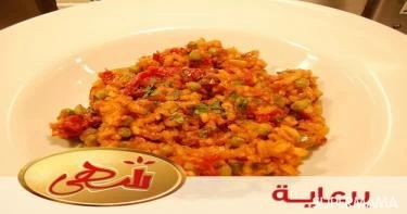 طبق جانبي