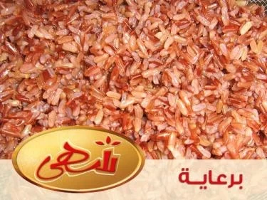 طبق جانبي