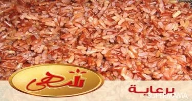 طبق جانبي