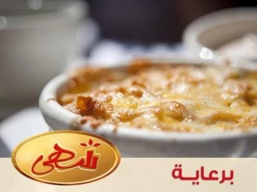 طبق رئيسي