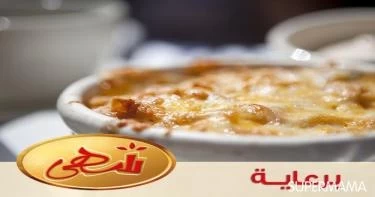 طبق رئيسي