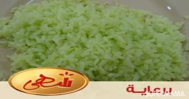 طبق جانبي